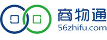商物通支付支付