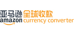 亚马逊全球收款支付