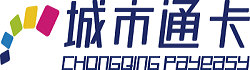 重庆城市通卡支付