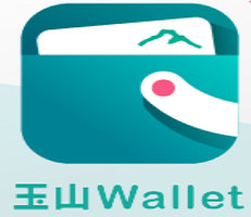 玉山Wallet