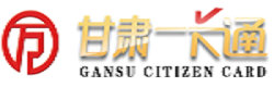 甘肃一卡通支付
