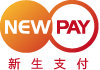 新生支付支付