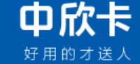 中欣卡支付