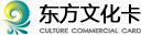东方文化卡