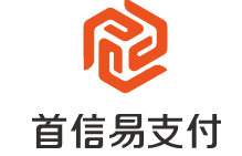 首信易支付支付
