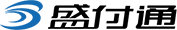 盛付通支付