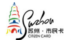 苏州市民卡
