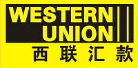 西联汇款支付