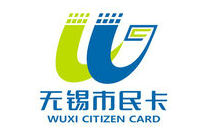 无锡市民卡支付