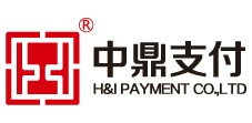 中鼎支付支付