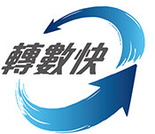转数快