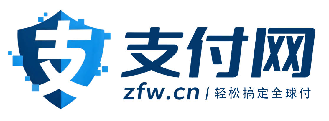 支付网